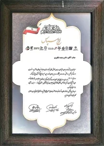 loh17